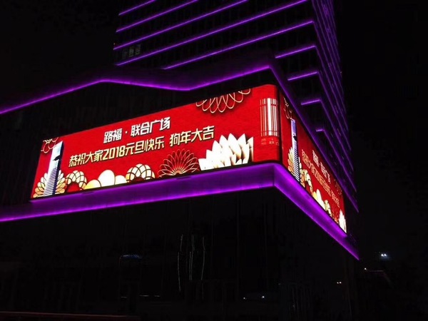 戶外LED顯示屏,LED顯示屏廠家